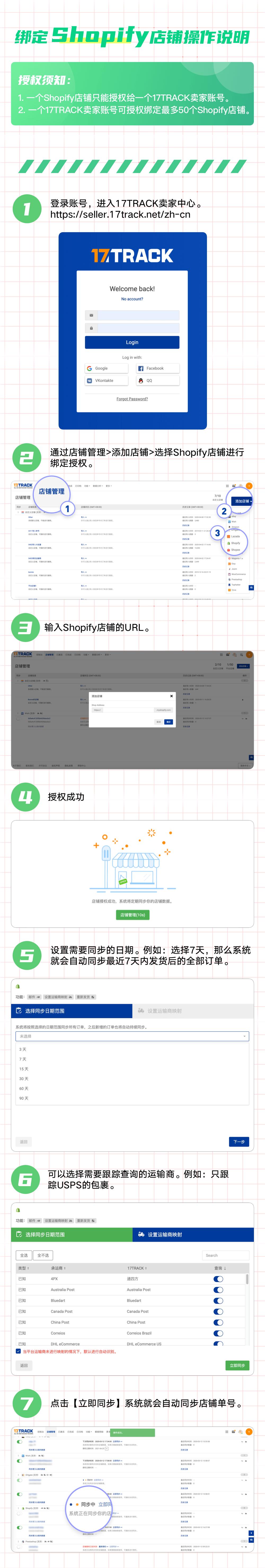 shopify1.png