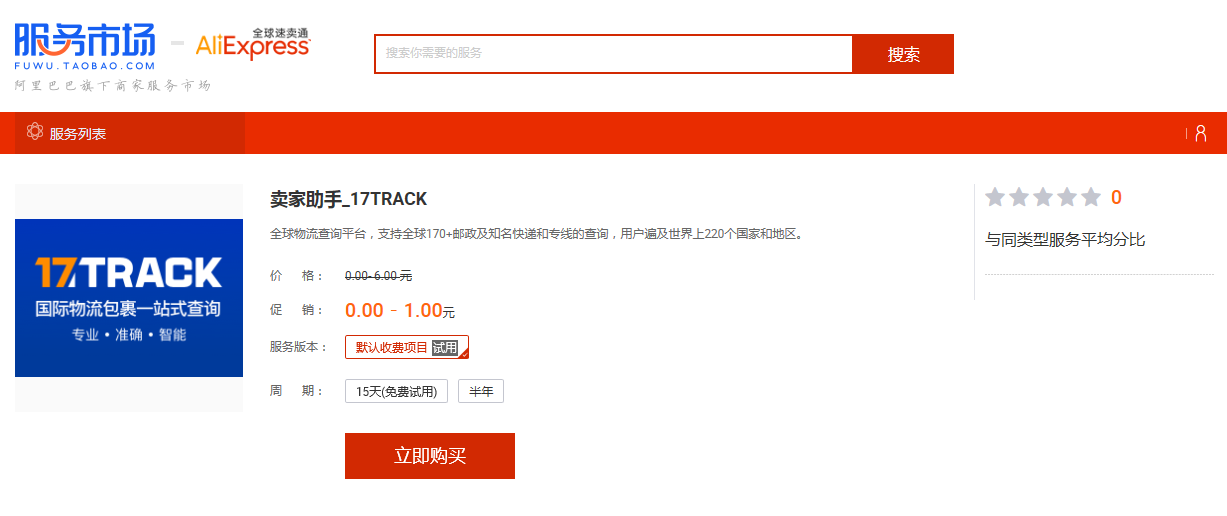 QQ__20180315170310.png