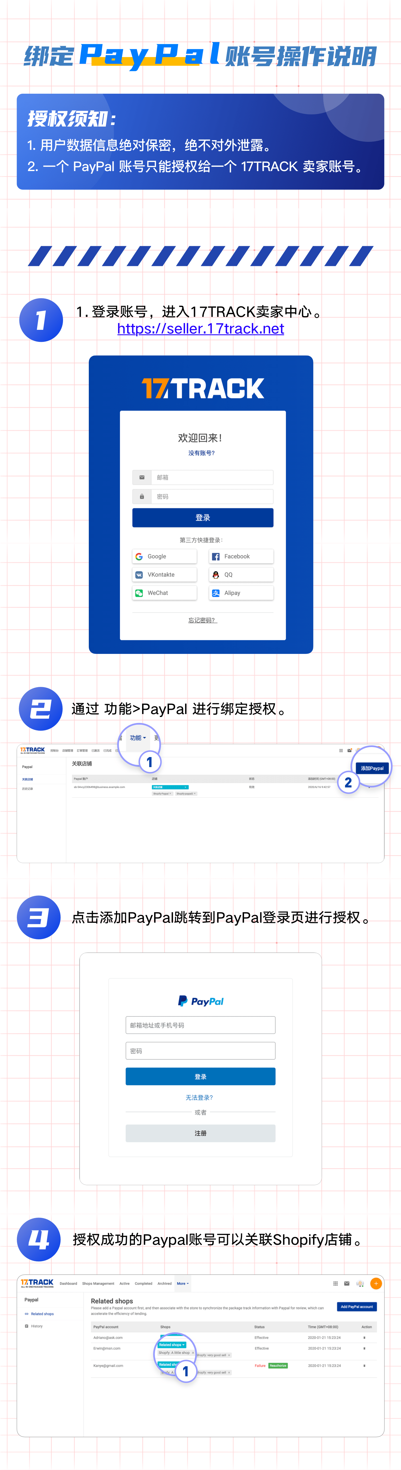 paypal______.png
